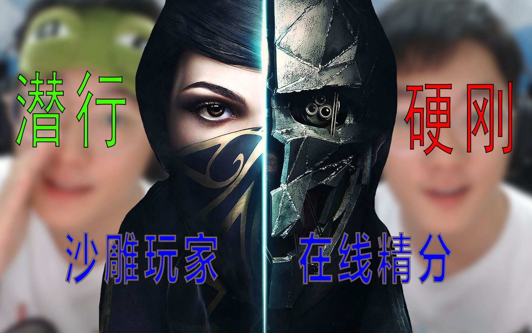 【羞辱2】阿星带你进入精分现场