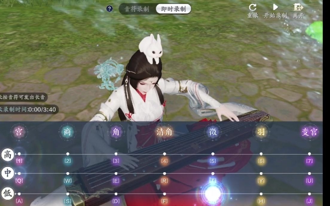 天涯明月刀手游自制曲谱演奏神话