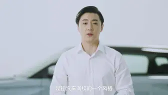 31吉利ICON 运动底盘调校