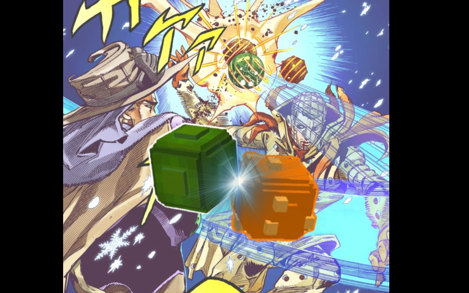 铁球&破裂铁球 数据包[mc/jojo]