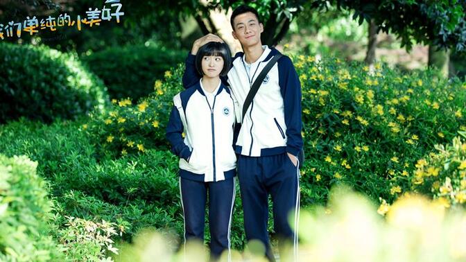 78吴柏松x陈小希混剪