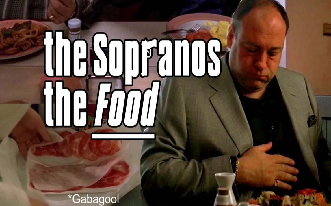 [图]美国新泽西意大利裔黑帮饮食片段 Tony Soprano【黑道家族】【中英字幕】