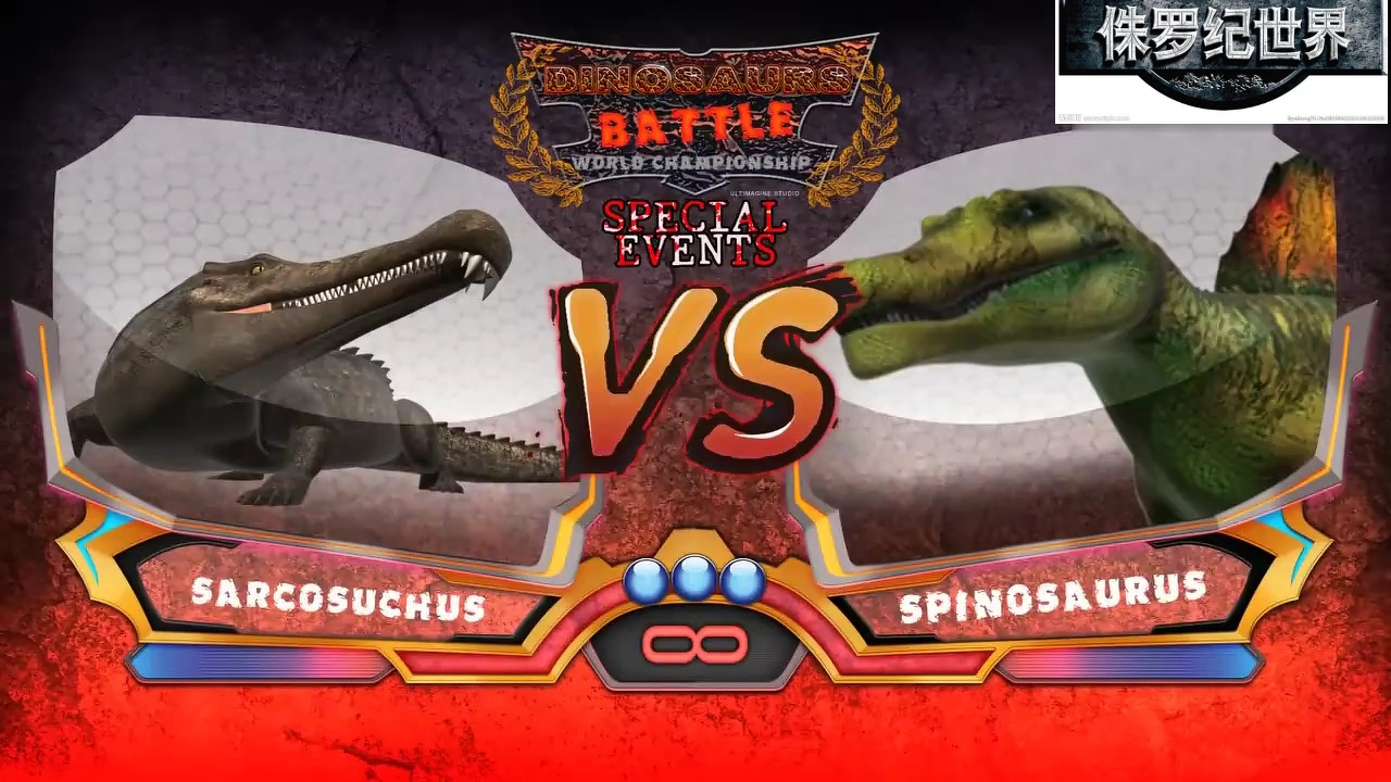 【侏罗纪恐龙战争】棘龙vs帝王鳄