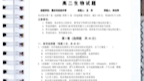 【全科】2023重庆市七校(江津中学、大足中学、长寿中学、铜梁中学、合川中学、綦江中学、实验中学)高二上学期期末学情调研哔哩哔哩bilibili