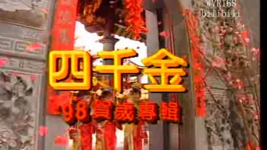 威扬娱乐-哔哩哔哩_Bilibili