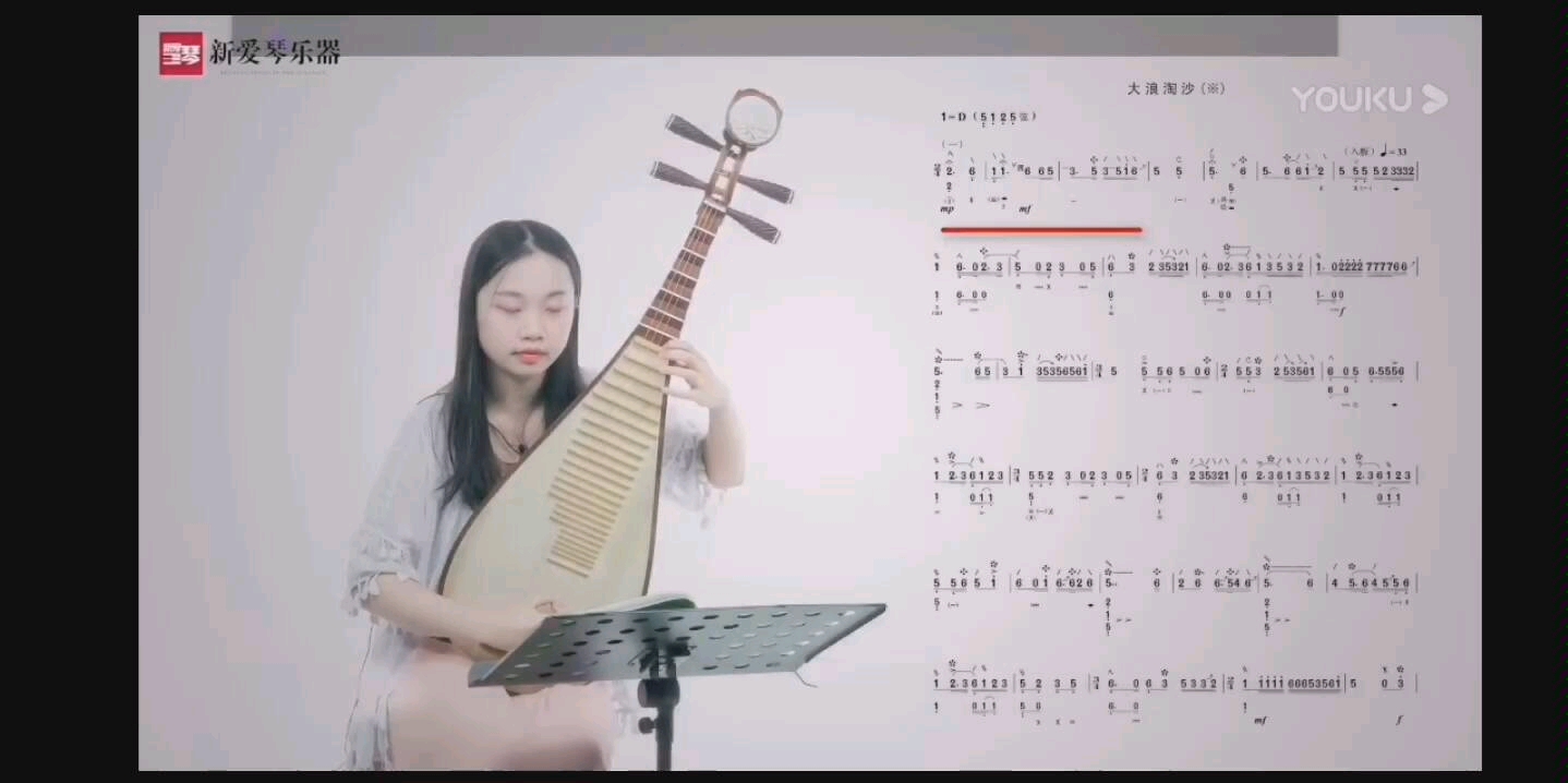 [图]中国音乐学院考级曲 五级曲 大浪淘沙