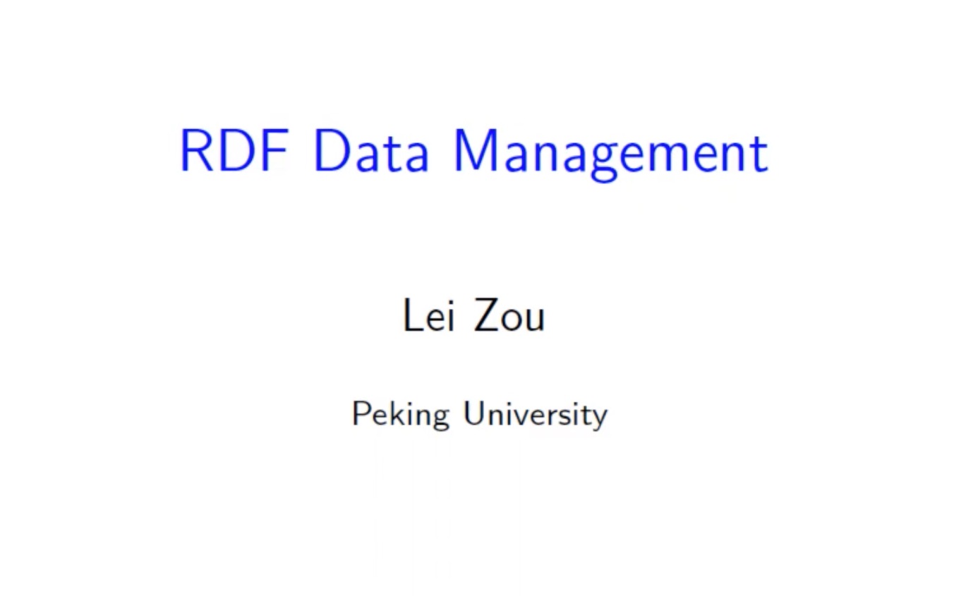 第三讲 面向知识图谱的数据管理北京大学邹磊教授哔哩哔哩bilibili