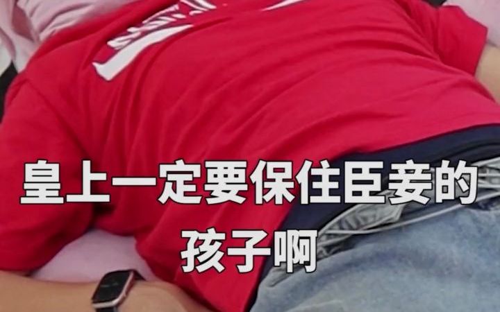 男生体验疼痛分娩哔哩哔哩bilibili