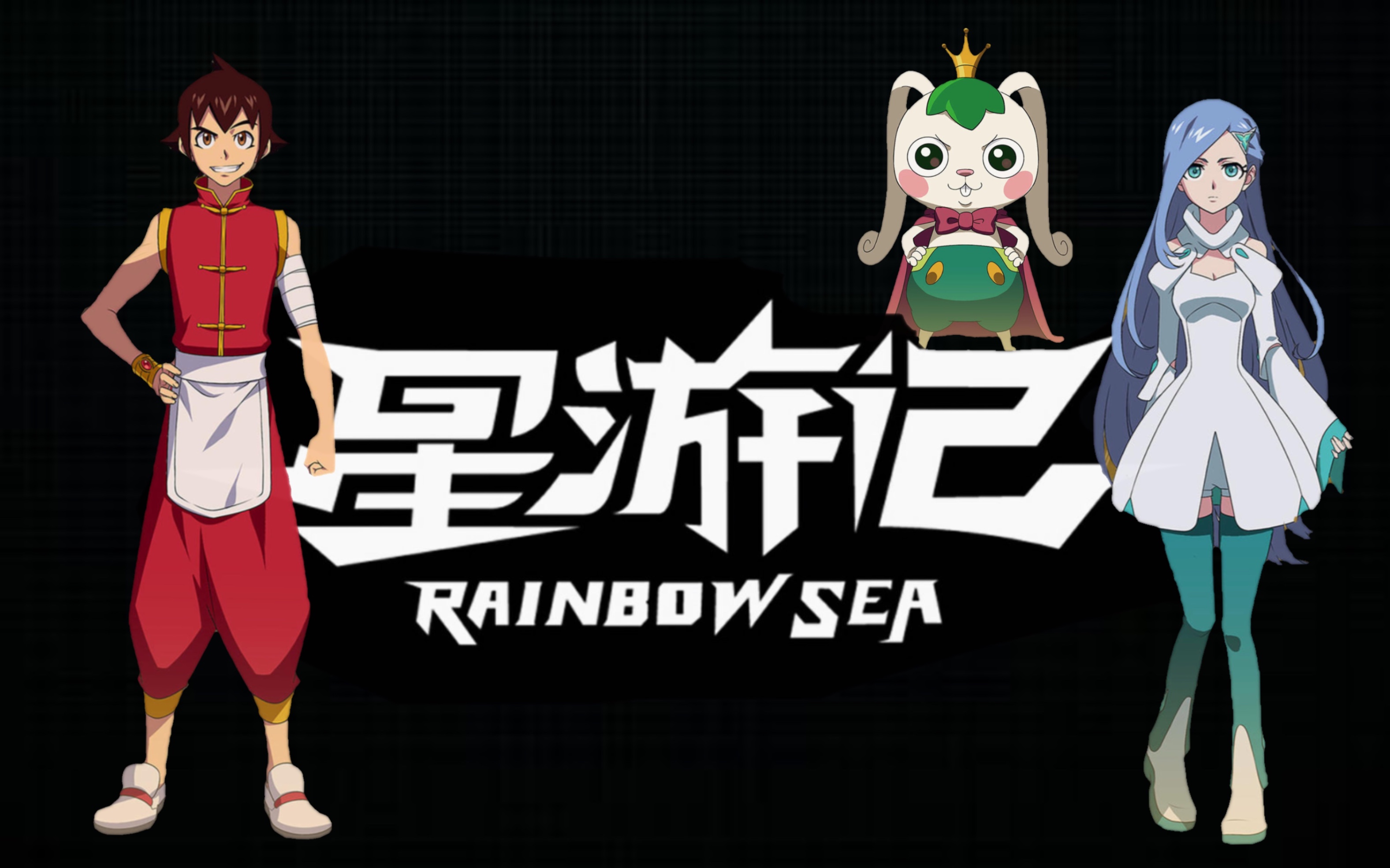 【星游】给我高高的飞起来呀!(万物皆可爱5)_哔哩哔哩_bilibili
