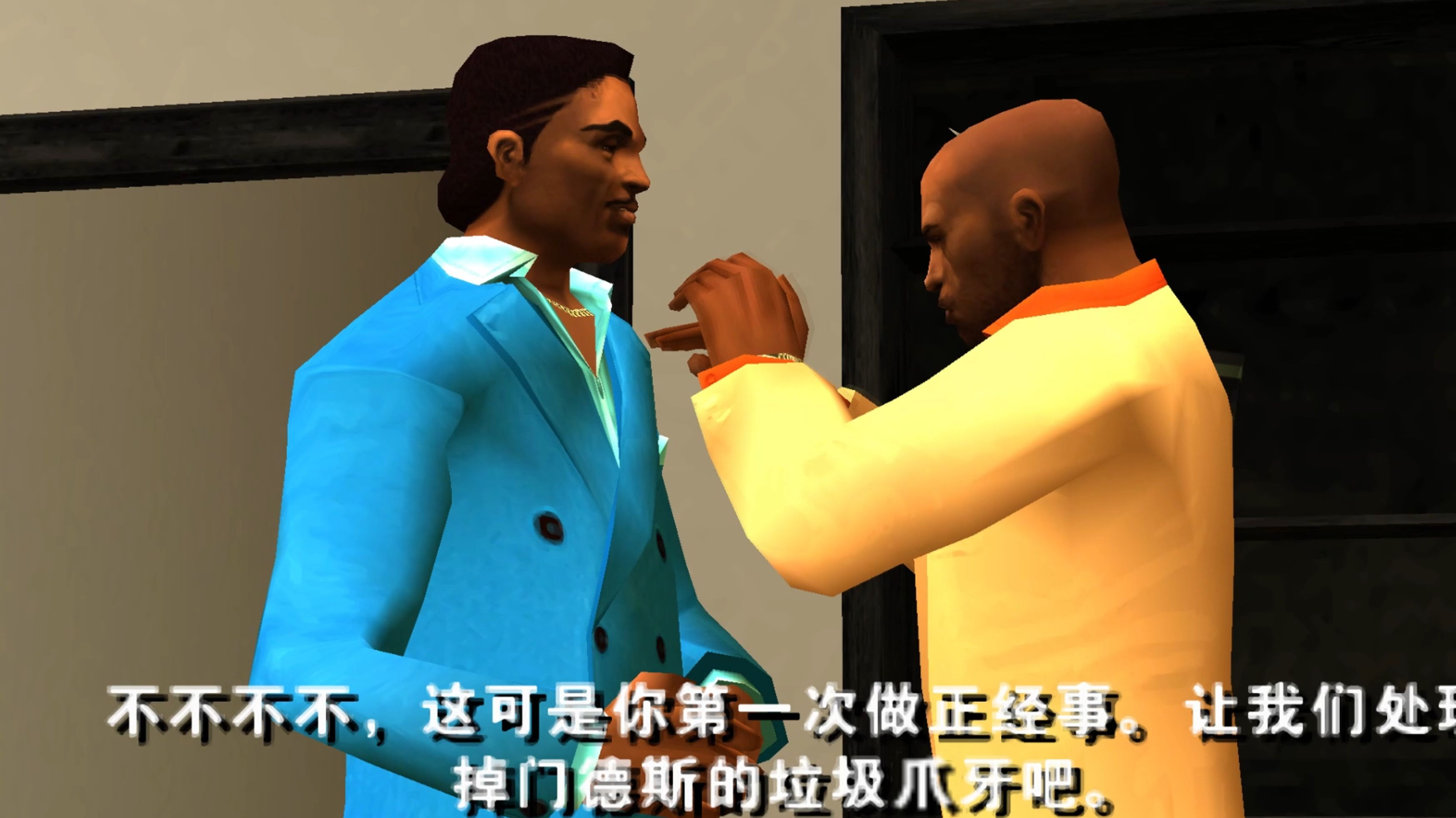 《侠盗猎车手:罪恶都市传奇》娱乐实况流程 #14 一切都开始向好处发展