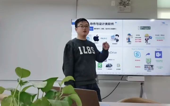 蓝盟IT外包project工程软件的功能介绍哔哩哔哩bilibili