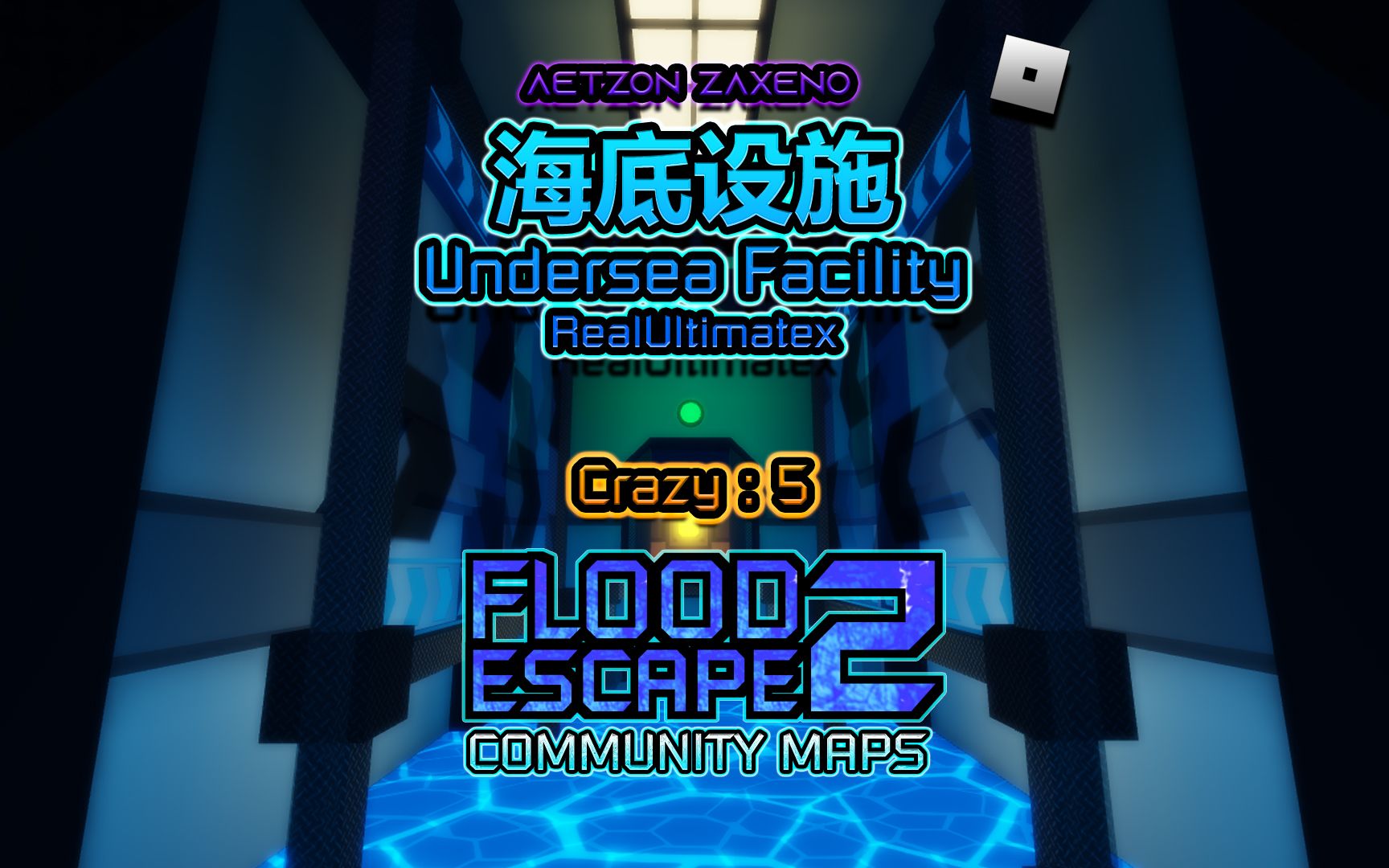 FE2CM | 海底设施 / Undersea Facility [Crazy : RealUltimatex]哔哩哔哩bilibili