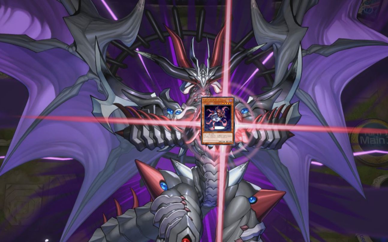 [游戏王md]混沌除外均