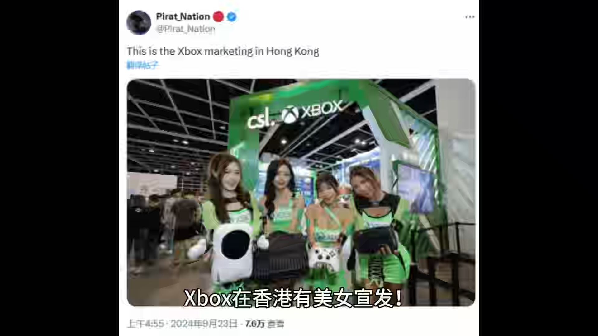 Xbox在香港有美女宣发!玩家:我们在西方永远看不到哔哩哔哩bilibili游戏杂谈