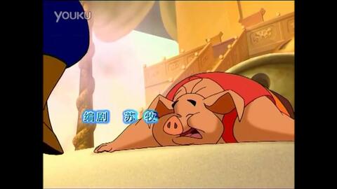 天上掉下个猪八戒 哔哩哔哩 Bilibili