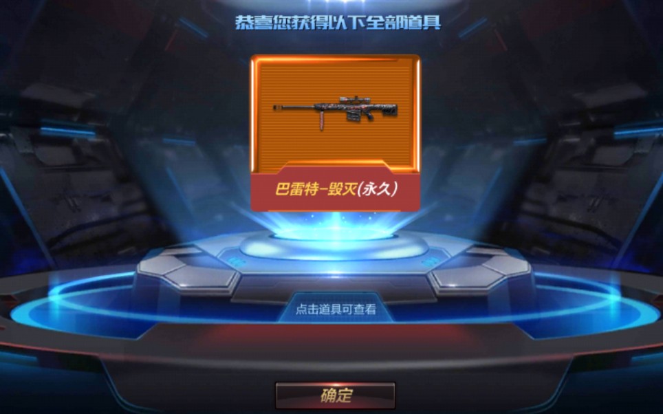 cf手游击杀视频