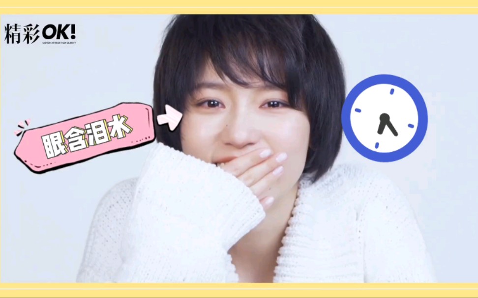 【成果】精彩ok 真心话大冒险