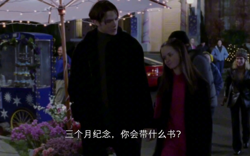 【jared padalecki】吉尔莫女孩 24