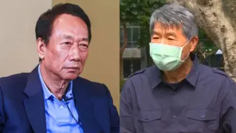 Скачать видео: 张亚中、郭台铭申请自行采购新冠疫苗，民进党当局做法却令人寒心