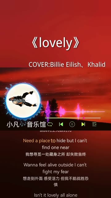 《lovely》哔哩哔哩bilibili