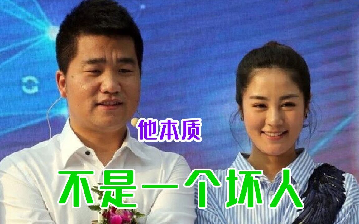 伪富豪前夫被判刑14年,王小蒙饰演者毕畅仗义发言:他本质不是一个坏人哔哩哔哩bilibili