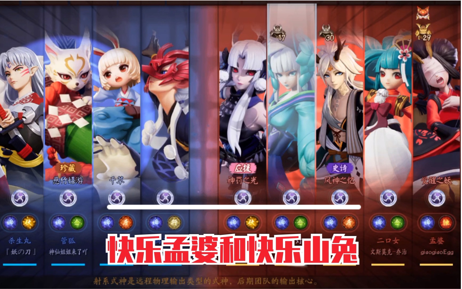 (快乐孟婆9)快乐孟婆和山兔快乐的相遇( 19o19)_哔哩哔哩_bili