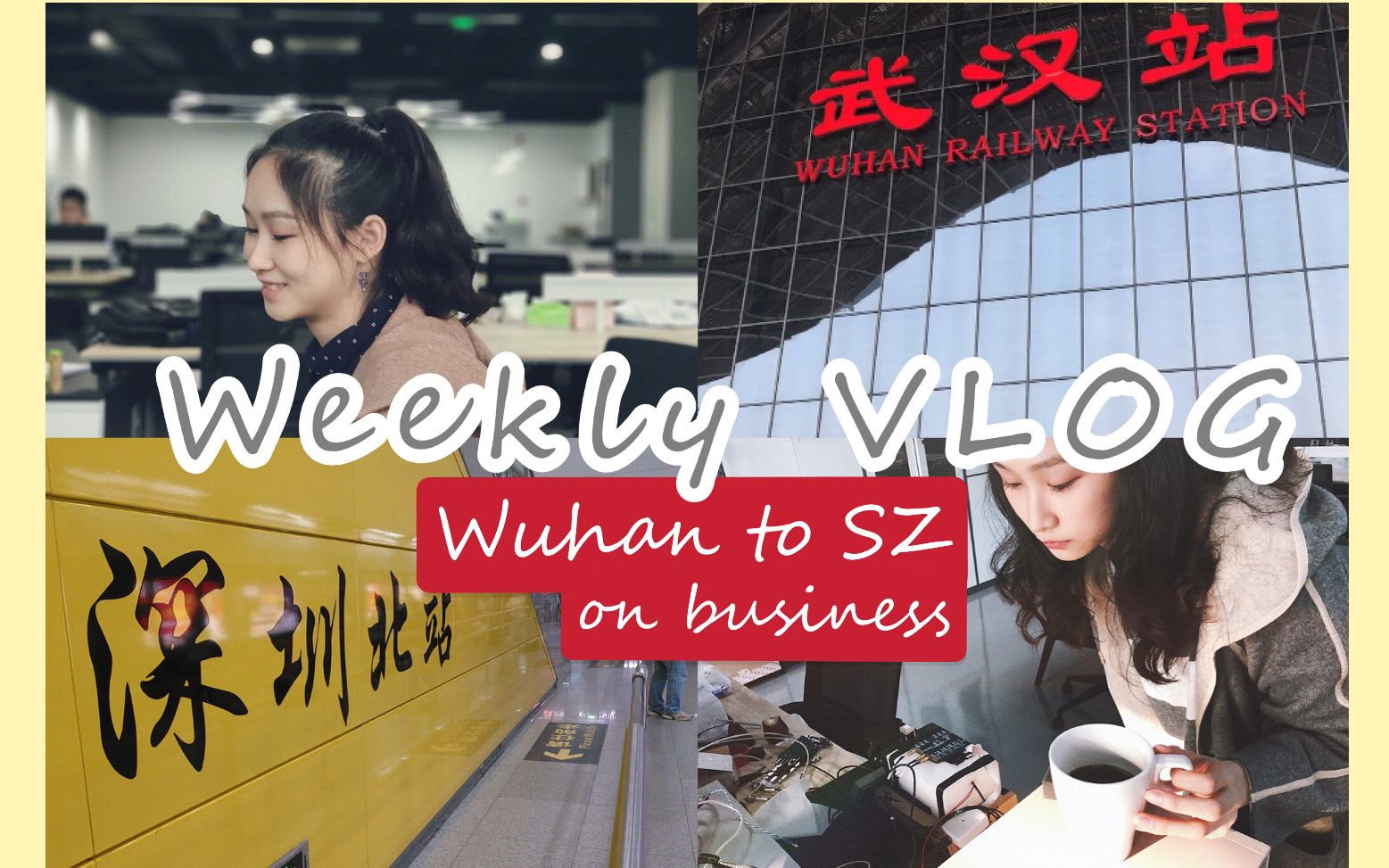 【盒子】Weekly Vlog | 研究生的第一次出差记录 | 武汉 深圳&热干面 肠粉 | 如何做柠檬百香果蜜 | 平凡又无聊的一周流水账哔哩哔哩bilibili