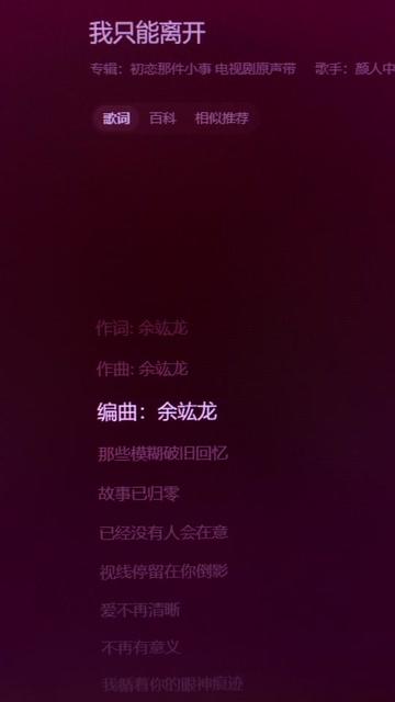 我看谁还没睡哔哩哔哩bilibili