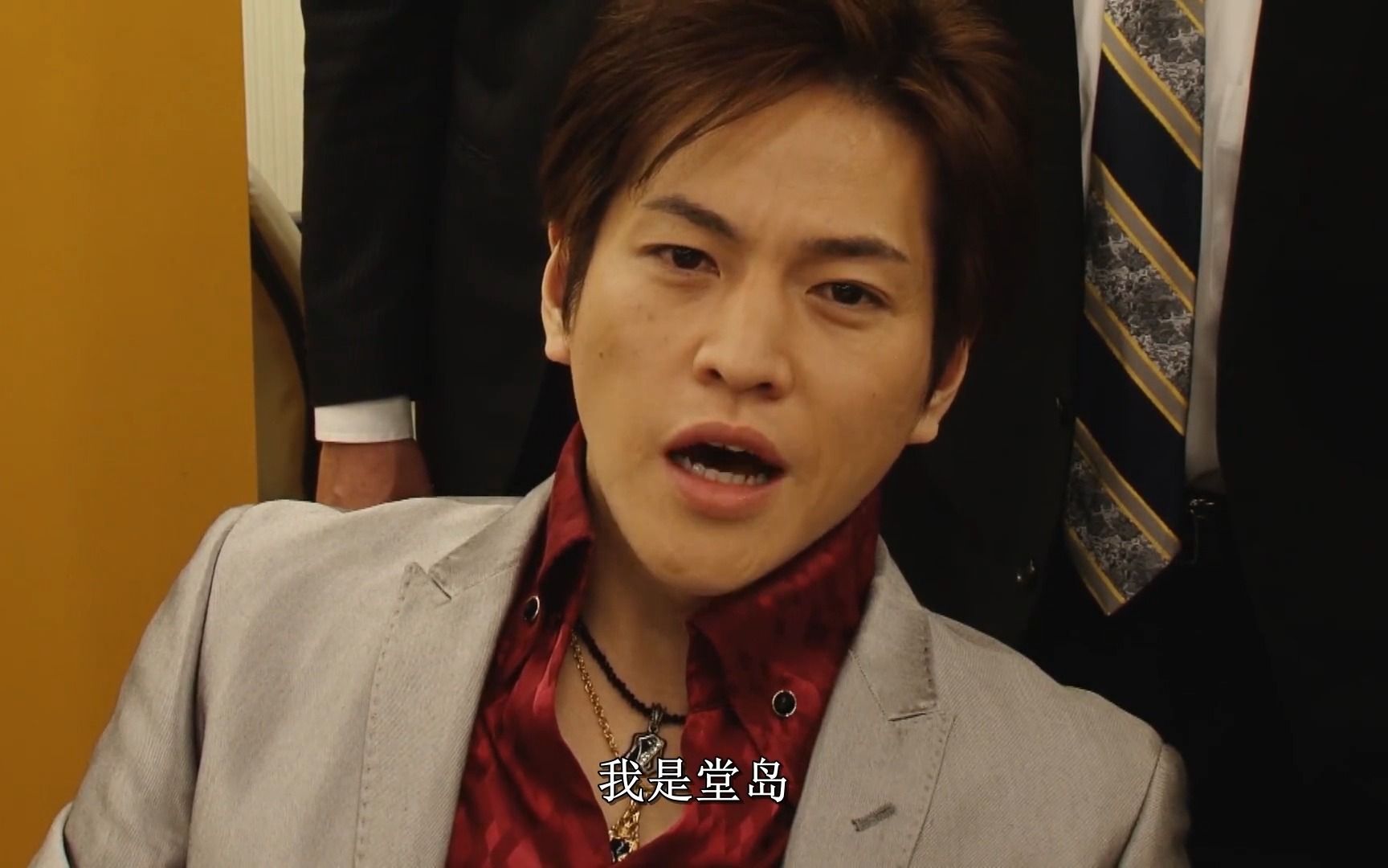 p8  k宝又遇狂狮堂岛       《冻牌》