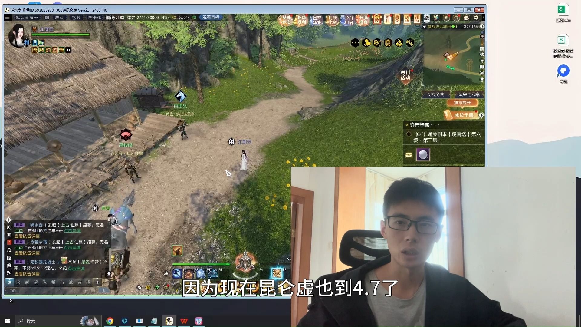 逆水寒昆仑墟逐渐站起来了,对于手动散人新手也想简单搬点的话,逆水寒是个好游戏