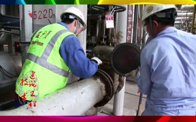 盲板抽堵作业证的办理及管理