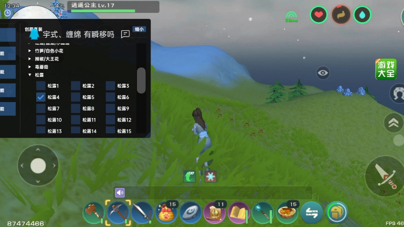 创造与魔法直装科技瞬移