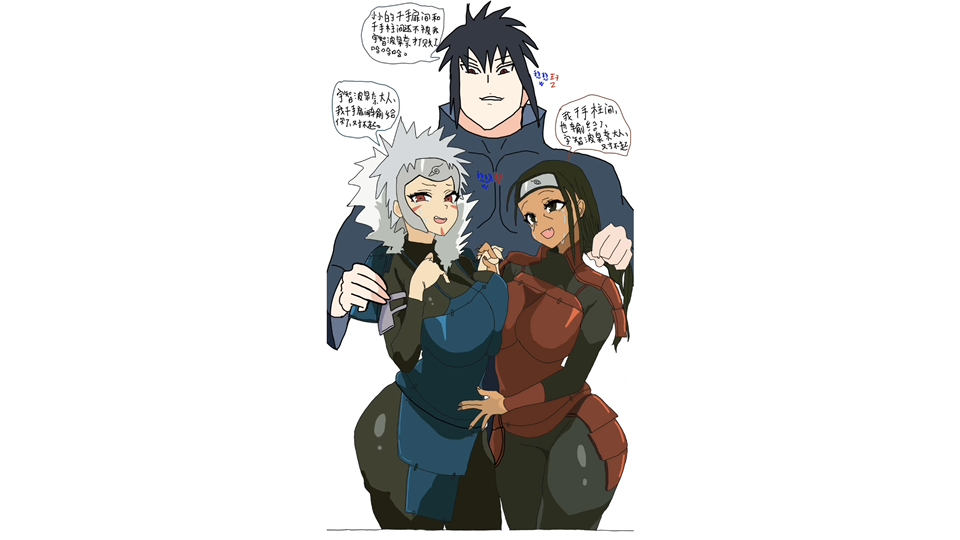 《当宇智波泉奈的狂想曲》