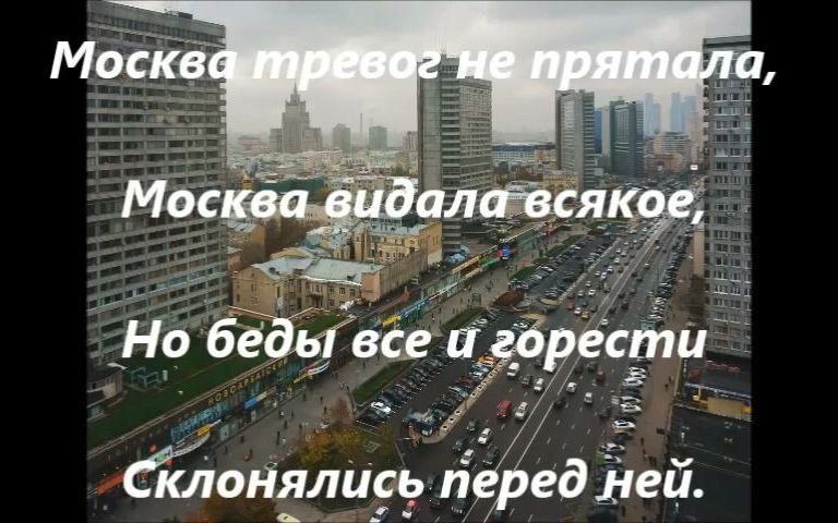 [图]【俄语字幕】经典俄语歌--《阿列克桑德拉》Александра