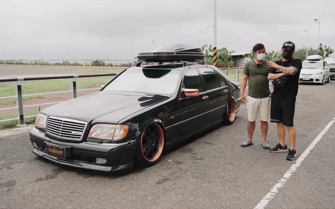 西裝暴徒 奔驰 w140改装 油管搬运
