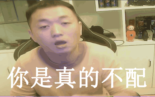 您配吗?哔哩哔哩bilibili