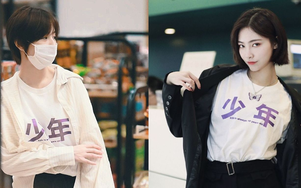 当【the 9】遇上【硬糖少女】,当【许佳琪】遇上【赵粤】