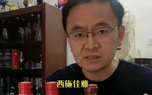 Скачать видео: 名庄酒不一定都很贵，有些名庄酒的副牌与三牌酒值得试试