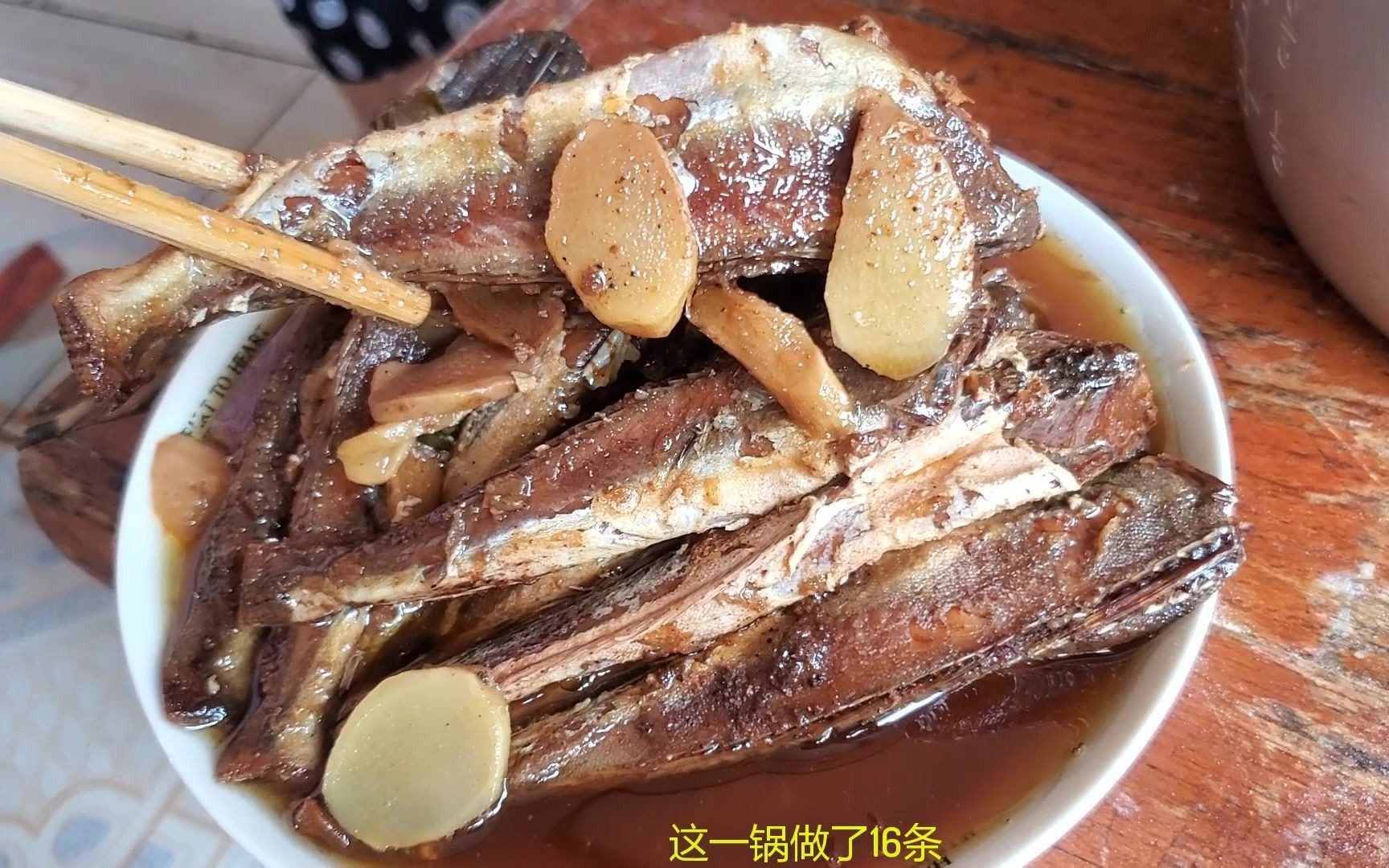 [图]入秋后，吃猪肉不如吃这鱼，骨酥肉烂，鲜香入味，一顿多吃1碗米