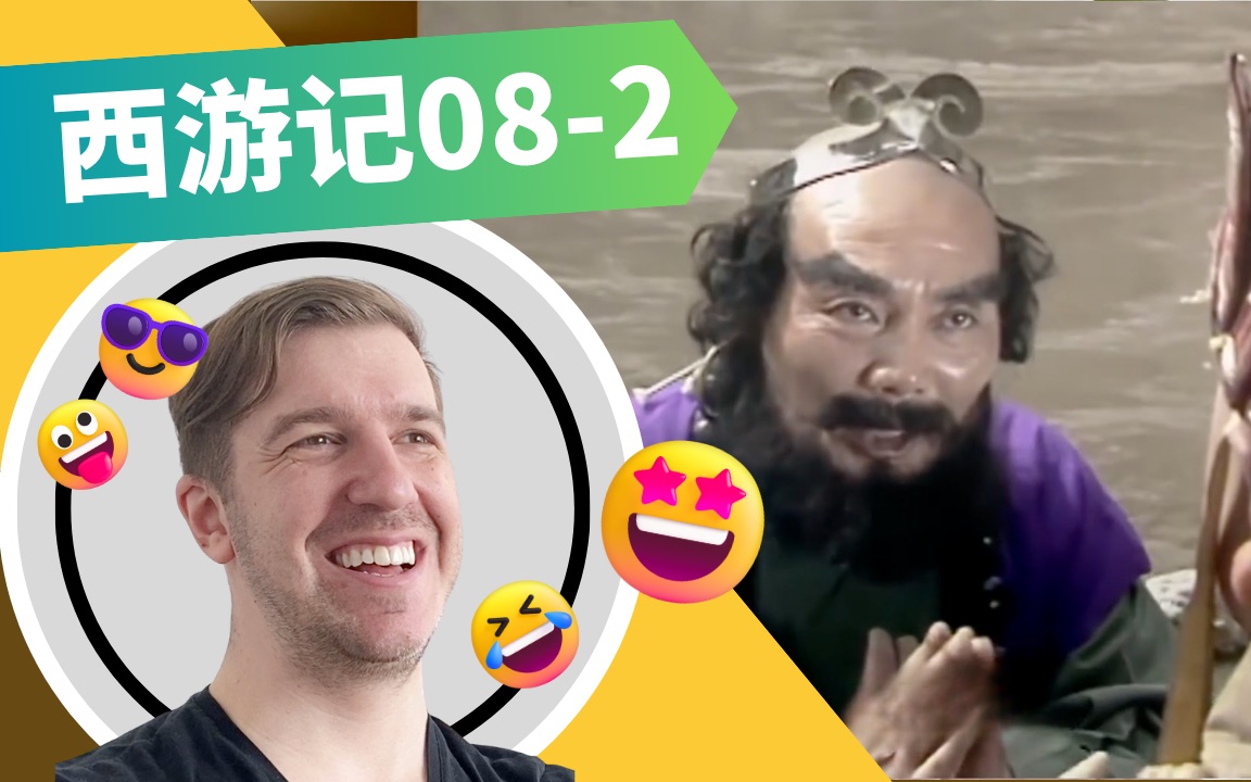 好喜欢沙僧的红发036900杀马特发型