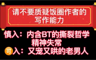 原慎一 搜索结果 哔哩哔哩 Bilibili