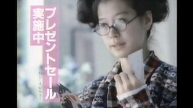薬師丸ひろ子原田知世】角川文庫こころは少年创刊35周年cm 1984