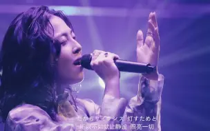 Download Video: SawanoHiroyuki[nZk]：Laco - ninelie 「澤野弘之 LIVE “BEST OF VOCAL WORKS [nZk]”」