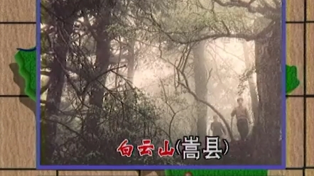 河南卫视(HNTV)天气预报(1996年)哔哩哔哩bilibili