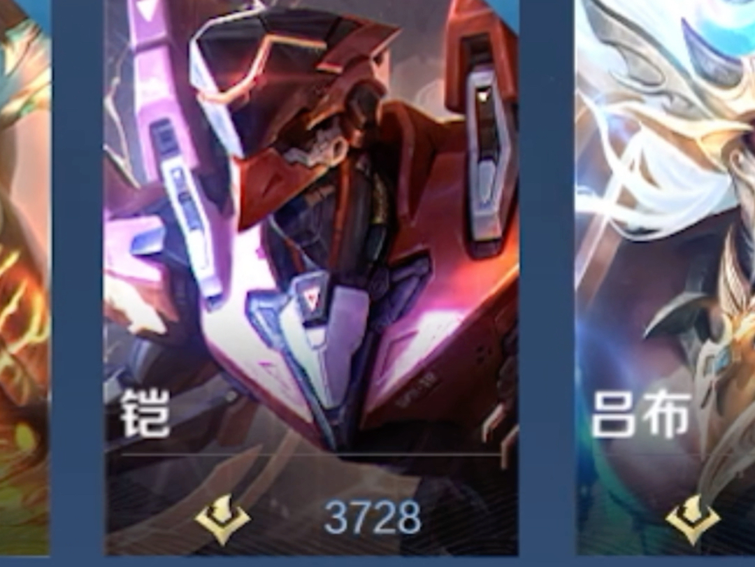 王者荣耀三千多战力分的铠皇就能拿到省级标,这样的低分区,你不想要吗