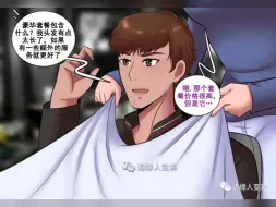 Download Video: 错误的套餐