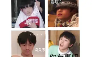 Download Video: 【TF家族】内娱独此一家 要守着孩子吃钙片的公司