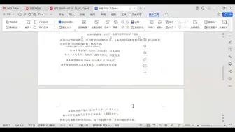 Download Video: 教学成果奖体会与反思（八）