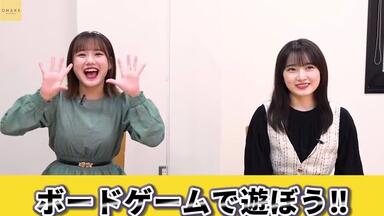 Country Girls ファンクラブツアーin 静冈“一富士二鹰三カントリー！_