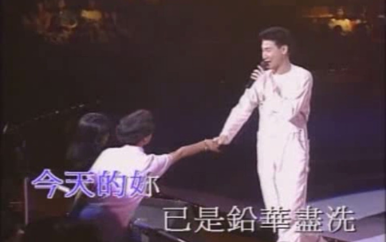 [图]我与张学友回味经典演唱会25-26曲---丝丝记忆 Amour（此视频由麦甜mt2声卡+麦甜E300电容麦电脑录制）